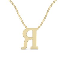 R Bound Initial Pendant with Lab-Grown Diamonds and Attached Chain 0.09cts